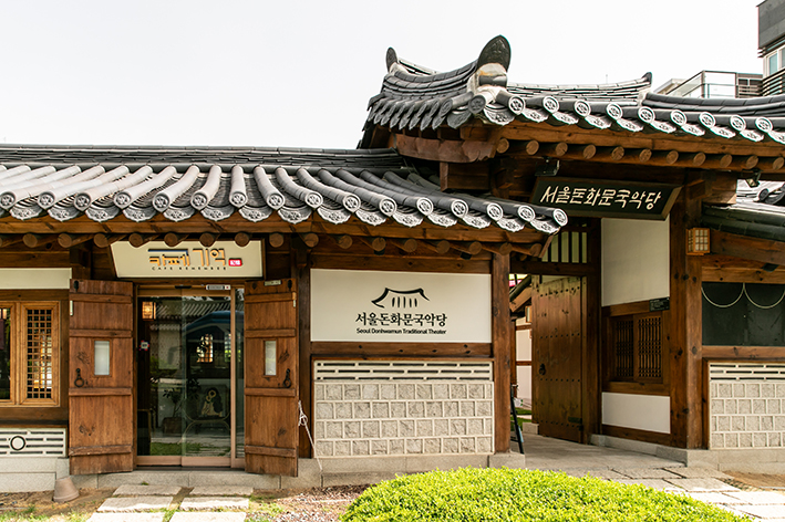 (주)서울친구여행사 이미지